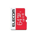 ☆エレコム microSDXCカード/UHS-I/U1/Class10/NINTENDO SWITCH検証済/64G GM-MFMS064G