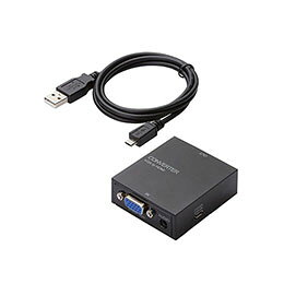 映像出力方法がVGA(D-Sub15pin)のみのパソコンから、HDMI入力のテレビやディスプレイ・プロジェクタに映像出力・音声転送することができるVGA-HDMI変換コンバーター。映像出力方法がVGA(D-Sub15pin)のみのパソコンから、HDMI入力のテレビやディスプレイ・プロジェクタに映像出力・音声転送することができるVGA-HDMI変換コンバーター。 ●VGA信号と音声信号をHDMI信号に変換するコンバーターです。 ●アナログ映像信号(VGA/D-Sub15pin)をHDMIのデジタル映像信号に変換することができます。 ●アナログ音声をφ3.5ステレオミニ端子から入力し、映像信号と一緒にHDMI信号として出力が可能です。 ●※HDMIからVGA(D-Sub15pin)への変換はできません。 ●映像出力方法がVGA(D-Sub15pin)のみのパソコンに、HDMI入力のテレビやディスプレイ・プロジェクタを接続し映像出力することができます。 ●1920×1080までの解像度入力に対応しています。 ●MicroB端子から給電可能な外部電源供給方式のため、安定した映像変換が可能です。 ●パソコン給電、AC給電が可能な給電用のMicroBケーブルが付いています。 ●※外部電源供給の際は、5V0.5A以上の定格出力が可能なACアダプタをご利用下さい。 ●ソフトやドライバは不要です。接続するだけで使用が可能です。 ●対応映像出力機器:D-sub15pin(ミニ)出力端子を搭載したパソコン等 ●対応映像表示機器:HDMI入力端子を搭載した液晶テレビ・ディスプレイ・プロジェクター等 ●コネクタ形状:入力側:D-sub15pin(ミニ)、3.5mmステレオミニ端子メス/出力側:HDMIタイプA(19pin)メス/電源端子:USB[microB]メス ●対応解像度:最大入力解像度1920×1080 ●添付品:USBケーブル(給電用)×1本 ●保証期間:6カ月 ●環境配慮事項:EU RoHS指令準拠(10物質)