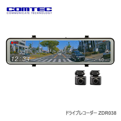 ＜予約順＞コムテック ドライブレコーダー ZDR038 デジタルインナーミラー機能搭載