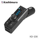 カシムラ KD-230 Bluetooth FMトランスミッター フルバンド USB2ポート 自動判定 AUX 12V/24V対応