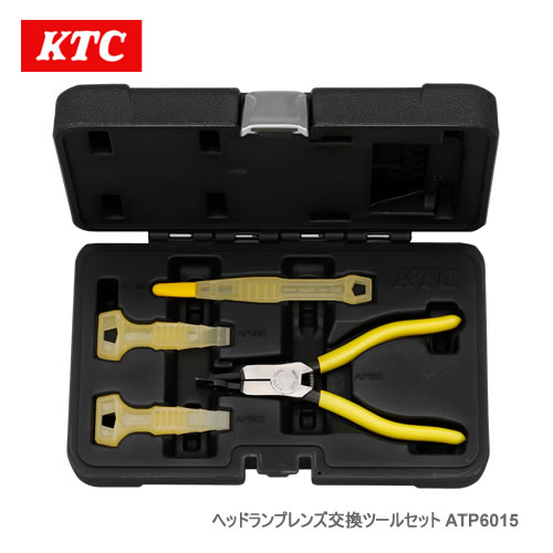 KTC ヘッドランプレンズ交換ツールセット ATP6015