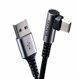 ☆エレコム USB Type Cケーブル タイプCケーブル 抗菌・抗ウィルス USB2.0(A-C) L字コネクタ 認証品 スマホ充電ケーブル 30cm ブラック MPA-ACL03NBK