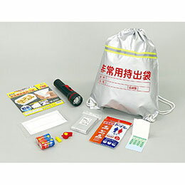 ☆ARTEC 簡易防災セット9点 ATC52156