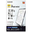 GR iPad mini 2021Nf 6 8.3C` tB y[p[CN p  ˖h~ wh~ TB-A21SFLAPNH