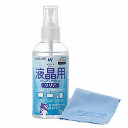 ☆エレコム 液晶用クリーニングリキッドクリア クロスセット CK-DP100SET