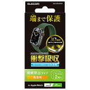 ☆エレコム Apple Watch Series 7 45mm 衝撃吸収フィルム 高透明 防指紋 AW-21AFLAFPRG(2)