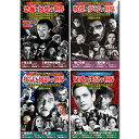 ☆コスミック出版 ホラー・ミステリー文学映画コレクションDVDセット(10枚組DVD-BOX×4セット) ACC-184/188/210/222