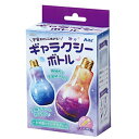 ☆【5個セット】ARTEC 宇宙をとじこめようギャラクシーボトル ATC55922X5