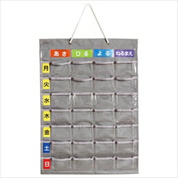 ☆【5個セット】ARTEC お薬カレンダー ATC51543X5