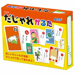知育玩具 カードゲーム・かるた・トランプ愉快なだじゃれでお正月から初笑い!取り札45枚、読み札45枚、予備6枚【商品サイズ(単位mm)】 カード:56×86mm、箱:117×88×22mm 【重量】 139g 【材質】 紙 【包装形態】 化...