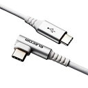 ☆【5個セット】エレコム USB Type Cケーブル タイプCケーブル PD対応 抗菌・抗ウィルス USB2.0(C-C) L字コネクタ 認証品 スマホ充電ケーブル 30cm ホワイト MPA-CCL03NWHX5(2)