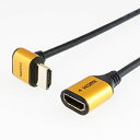 ☆【5個セット】ホーリック HDMI延長ケーブル L型90度 1m ゴールド HLFM10-587GDX5