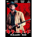 ☆ARC キラー・キッド MWX-312