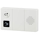 ☆オーム電機 センサー式トイレ用流水音発生器 07-0613 OGH-SS1