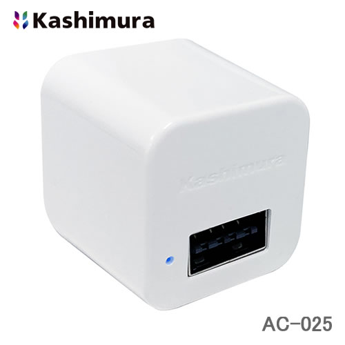 カシムラ 国内最小級サイズ USB-A 1ポート搭載 AC-USB-1A リバーシブル WH AC-025