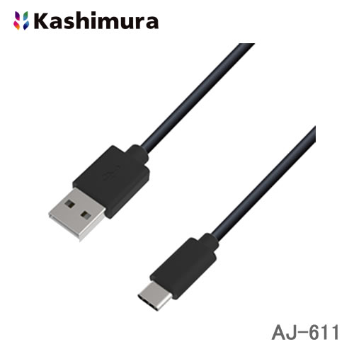 カシムラ USB充電＆同期ケーブル 1.2m A-C SOFT BK AJ-611