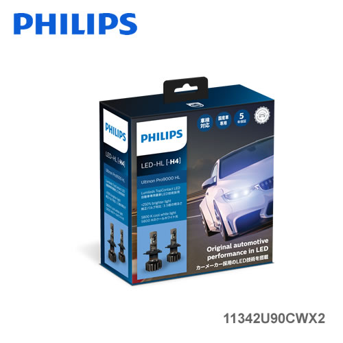 PHILIPS フィリップス Ultinon Pro9000 11342U90CWX2 LEDヘッドランプバルブ H4 5800K 2000/3000lm