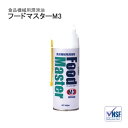 CKK フードマスター M3 食品機械用オイルスプレー 420ml FM-M3