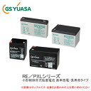 GS YUASA YƗp~dr PXL12050J FR ^َ~dr dE^Cv PXLV[Y UPS ʕVXe@ @ Gx[^ db@ Ȃ