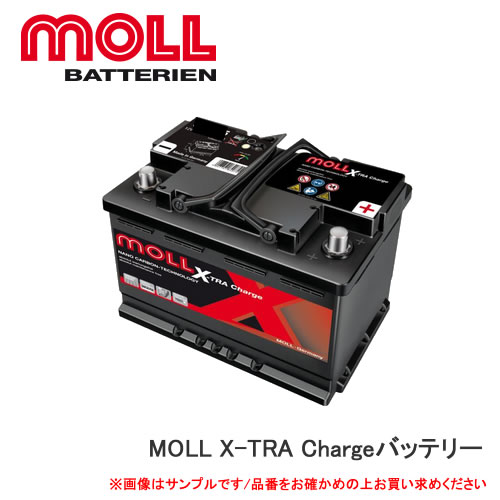 MOLL X-TRA Chargeバッテリー 84075 輸入車 欧州車 自動車用バッテリー