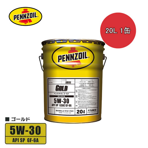 リキモリ モリジェン 15W-50 1L×12缶 1ケース 鉱物油 エンジンオイル ガソリン・ディーゼルエンジン LIQUI MOLY MOLYGEN 15W50 2538