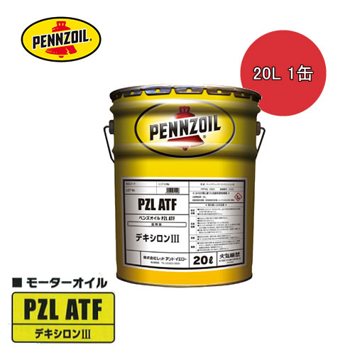 PENNZOIL yYIC PZL ATF 20L 1