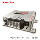 New-Eraij[G[) SBC-002A Tuobe[`[W[ 12V/24Vp MAX60A