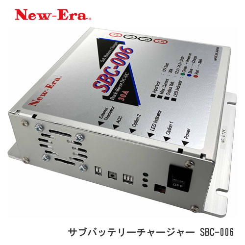 New-Era（ニューエラー) SBC-006 コンパクト30A 昇降圧機能Li-ion対応サブバッテリーチャージャー 12V専用