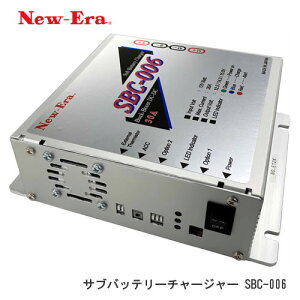 New-Era（ニューエラー) SBC-006 コンパクト30A 昇降圧機能Li-ion対応サブバッテリーチャージャー 12V専用