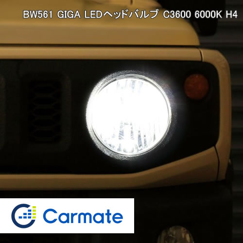 �M�K BW561 [LED ���� 6000K H4]