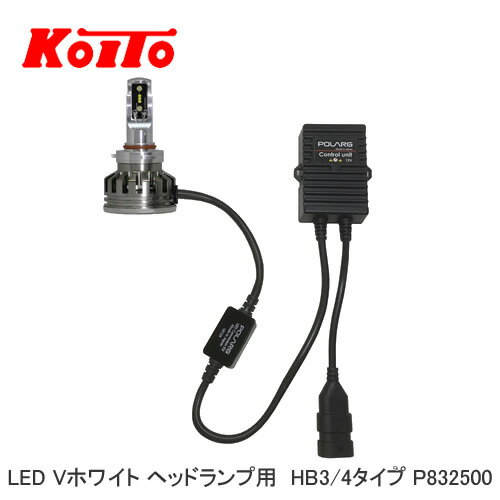 小糸製作所 LEDバルブ P832500 LED Vホワイト ヘッドランプ用 HB3/4タイプ 2個セット