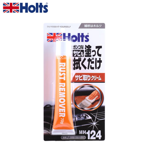 HOLTS ホルツ ラストリムーバー MH124