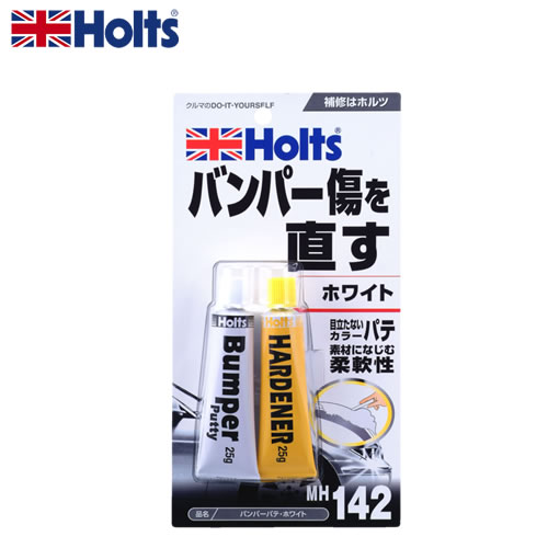 HOLTS ホルツ バンパーパテ ホワイト MH142