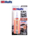 HOLTS ホルツ ラストコート MH150