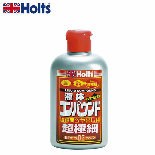 HOLTS ホルツ スーパーファインコンパウンド MH159