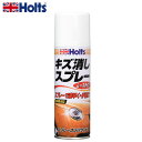 HOLTS ホルツ キズ消しスプレー MH184