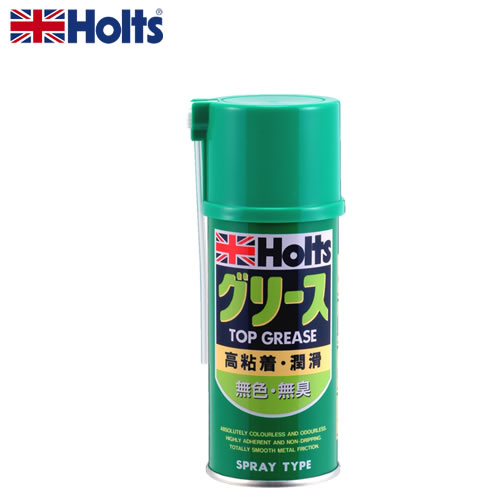 HOLTS ホルツ トップグリース MH242