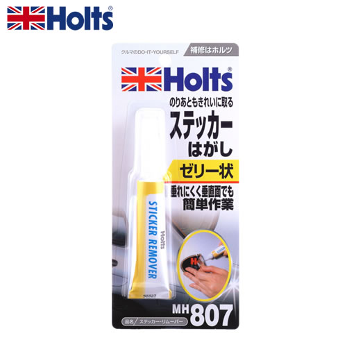 HOLTS ホルツ ステッカーリムーバー MH807