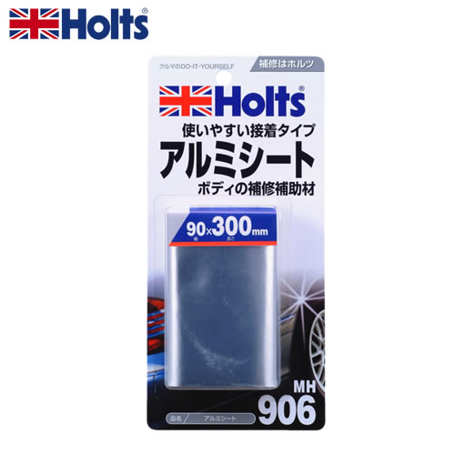 HOLTS ホルツ アルミシート MH906