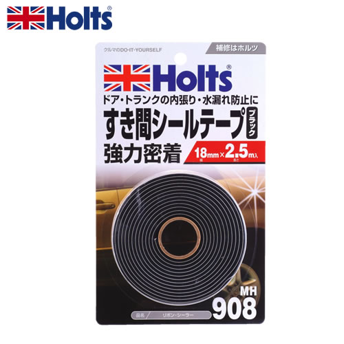 HOLTS ホルツ リボンシーラー MH908