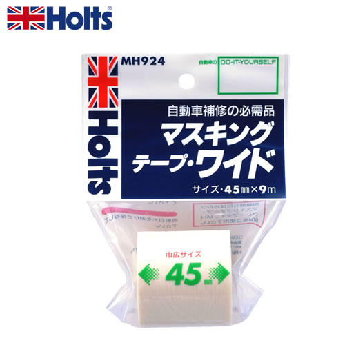 HOLTS ホルツ マスキングテープワイド MH924