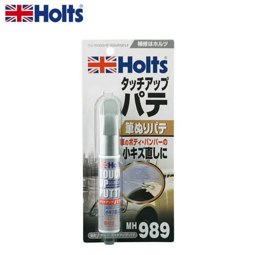 HOLTS ホルツ タッチアップパテ MH989