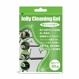 ☆日本トラストテクノロジー クリーニングジェル 袋タイプ グリーン JTCLEGLB-GR