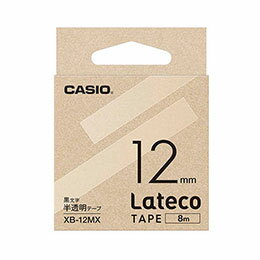 ☆カシオ計算機 Lateco 詰め替え用テープ 12mm 半透明テープ黒文字 XB-12MX
