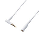 ☆【5個セット】 エレコム マイク対応ヘッドホン・イヤホン用延長コード EHP-35EL4P10WHX5