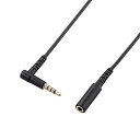 ☆【5個セット】 エレコム マイク対応ヘッドホン・イヤホン用延長コード EHP-35EL4P20BKX5