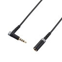 ☆【5個セット】 エレコム マイク対応ヘッドホン・イヤホン用延長コード(高耐久モデル) EHP-35ELS4P30BKX5