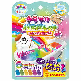 ☆【8個セット】 ノルコーポレーション まなぶろカラフルバスパレット レインボーミックス MAN0201X8