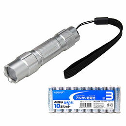 ☆YAZAWA ミニLEDアルミフラッシュライト + アルカリ乾電池 単3形10本パックセット Y06A09SV+HDLR6/1.5V10P