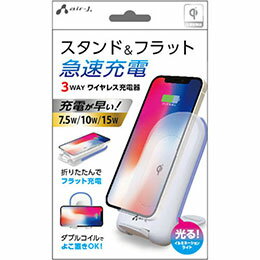 3ĥåȡ  3WAY 磻쥹ť15W10W7.5Wб WH AWJ-PD10-WHX3